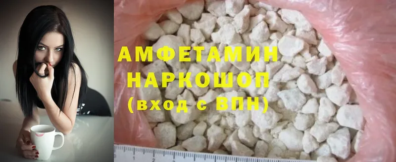 мега ССЫЛКА  Верхняя Тура  Amphetamine Premium  сайты даркнета как зайти  купить наркоту 