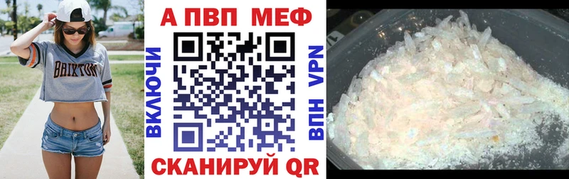 Альфа ПВП мука  OMG ссылка  Верхняя Тура 