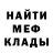 МЕФ 4 MMC JanitorMafia
