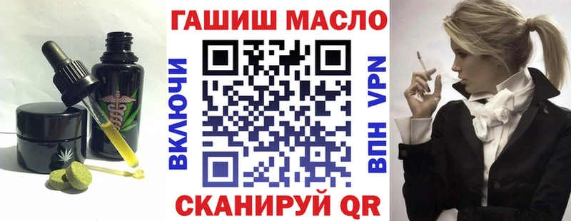 даркнет телеграм  Верхняя Тура  Cannafood конопля 