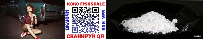 kraken ONION  Верхняя Тура  Кокаин Fish Scale 