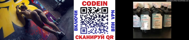 где купить наркоту  мега ссылки  сайты даркнета формула  Верхняя Тура  Кодеин Purple Drank 