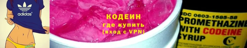 Кодеиновый сироп Lean напиток Lean (лин)  Верхняя Тура 