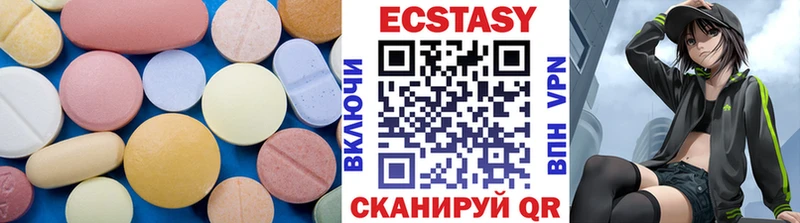 где купить наркоту  Верхняя Тура  Экстази XTC 