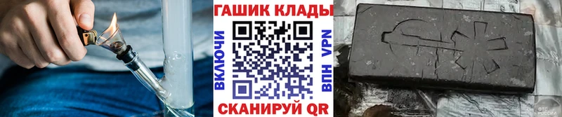 ГАШ гашик  купить   Верхняя Тура 