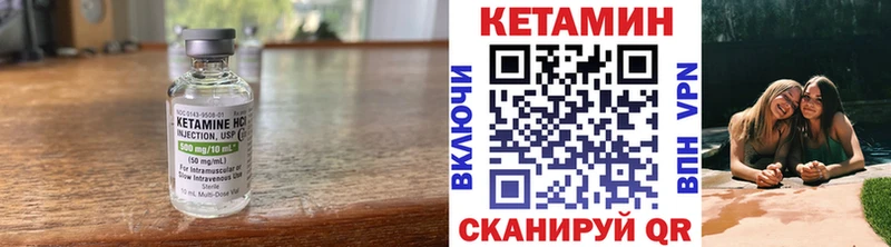 Кетамин ketamine  Верхняя Тура 