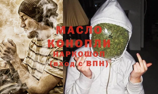 прущие крисы Бронницы