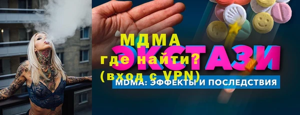 ГАЛЛЮЦИНОГЕННЫЕ ГРИБЫ Бородино