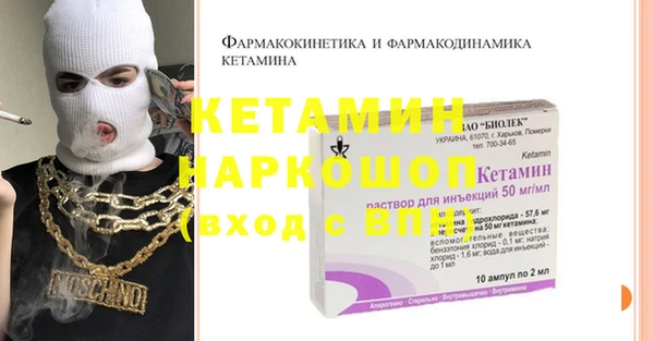 кокс Бугульма