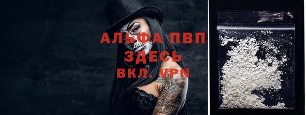 кокс Бугульма