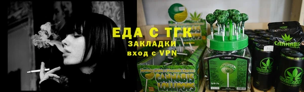 ГАЛЛЮЦИНОГЕННЫЕ ГРИБЫ Бородино