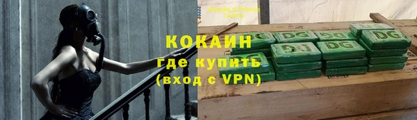 кокс Бугульма