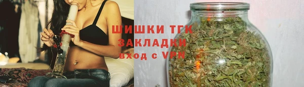 прущие крисы Бронницы