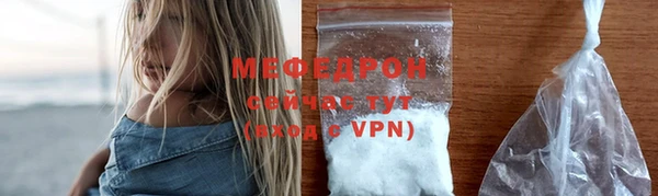 мефедрон VHQ Гусь-Хрустальный