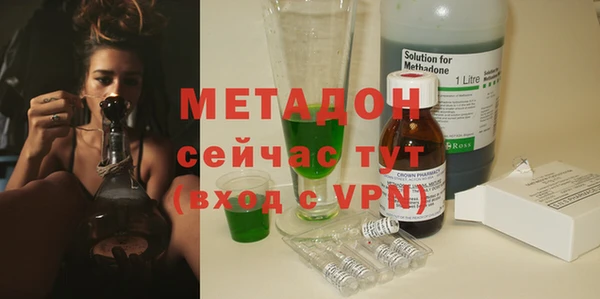 прущие крисы Бронницы