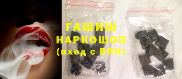 ГАЛЛЮЦИНОГЕННЫЕ ГРИБЫ Бородино