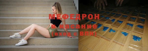 кокс Бугульма