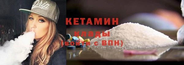 прущие крисы Бронницы