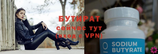 мяу мяу кристалл Бежецк