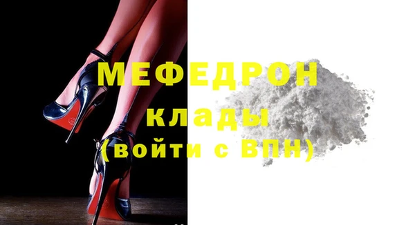 прущие крисы Бронницы
