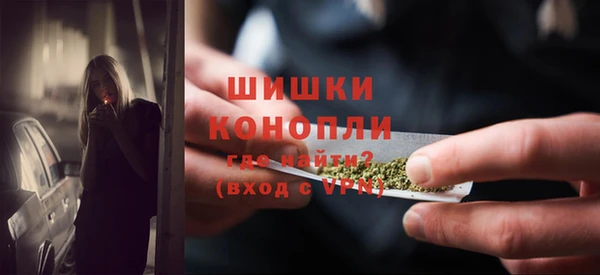 прущие крисы Бронницы