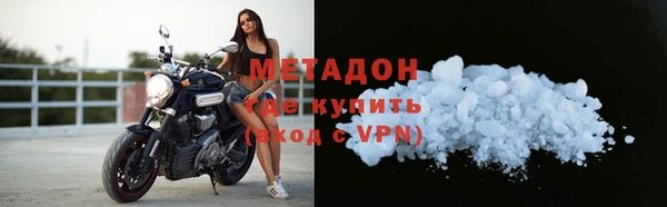 ГАЛЛЮЦИНОГЕННЫЕ ГРИБЫ Бородино