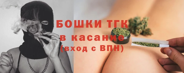 таблы Белая Калитва