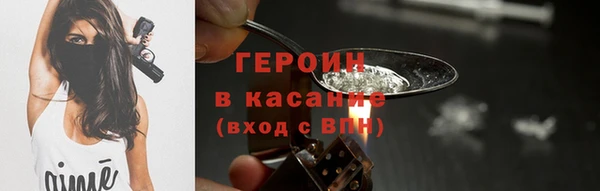 ГАЛЛЮЦИНОГЕННЫЕ ГРИБЫ Бородино