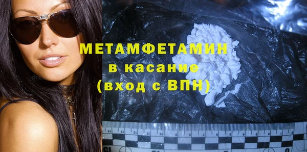 прущие крисы Бронницы