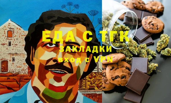 прущие крисы Бронницы