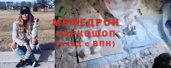 прущие крисы Бронницы