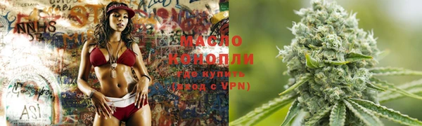прущие крисы Бронницы