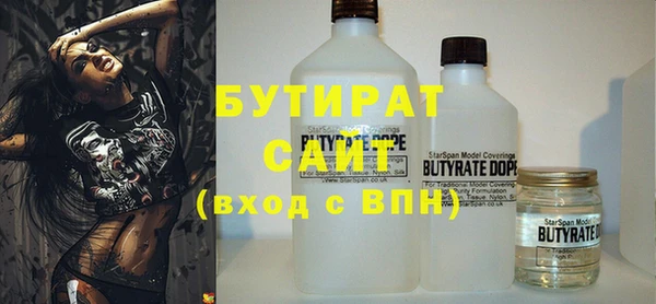 ГАЛЛЮЦИНОГЕННЫЕ ГРИБЫ Бородино