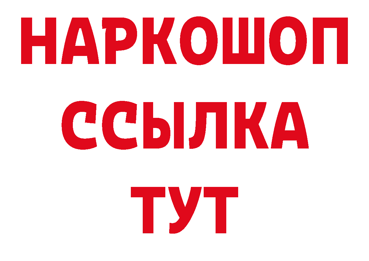 Кокаин Эквадор как войти это кракен Верхняя Тура