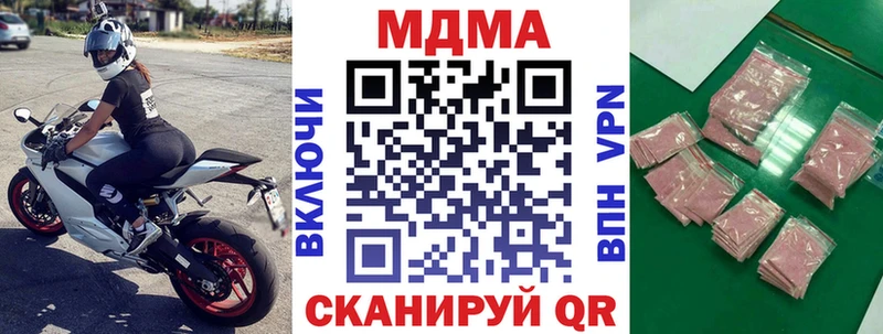 МДМА Molly  Верхняя Тура 