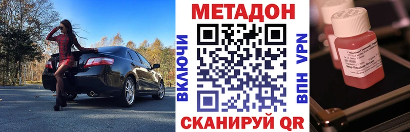 МЕТАДОН мёд  mega как войти  Верхняя Тура  купить наркотики цена 