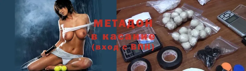 закладка  ссылка на мегу как зайти  МЕТАДОН methadone  Верхняя Тура 